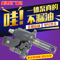 Otsu Ram Manual Hydraulic Carrying Forklift Oil Pump Assembly Jack Ground Bull 2 3 5 ton Handcart accessories