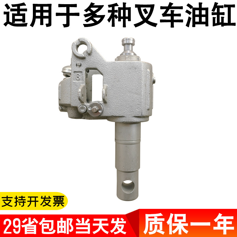 Manual hydraulic handling forklift cylinder original Laili AC oil pump assembly trolley jack ground cattle accessories