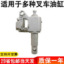 Manual hydraulic carrying forklift cylinder original Lilie AC oil pump assembly Handcart jack ground cattle accessories