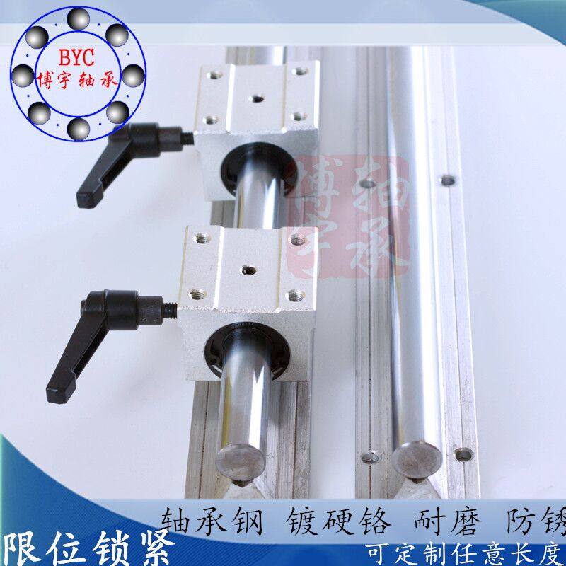 Linear cylindrical guide rail optical shaft slide table limit slider bearing with hard optical shaft guide aluminum bracket SBR30UU