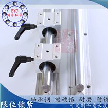 Cylindrical linear guide slide table slide seat linear optical axis optical axis aluminum slide SBR20UU slider bearing