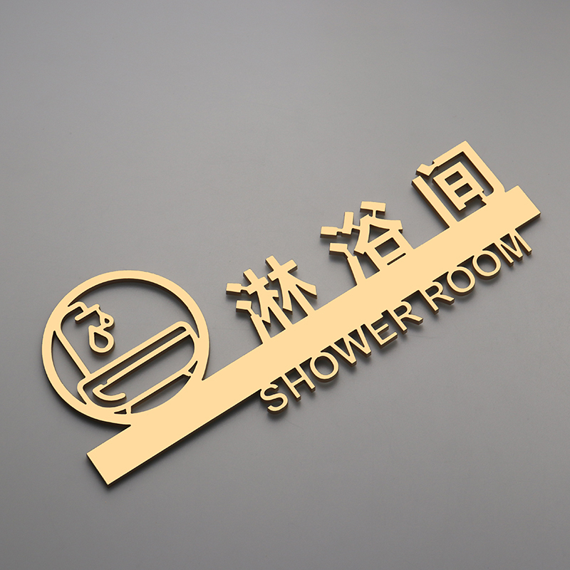 Acrylic Shower Room Sign with Three-Dimensional Hollow Design, Male and Female Shower Room Door Sign, Gym Restroom Sign
