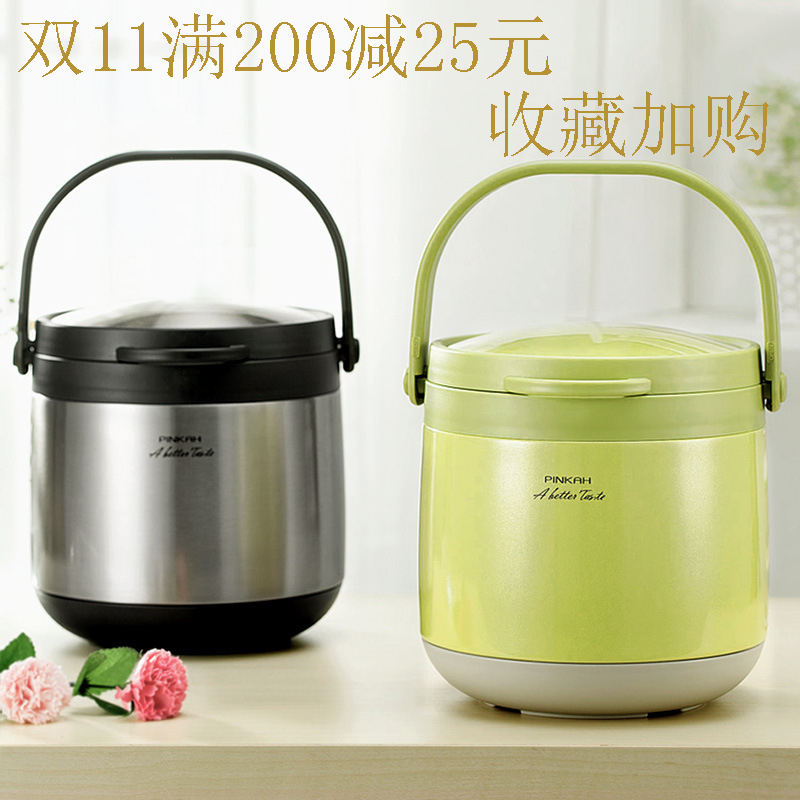 Pinjia household products stew pot large-capacity vacuum long-acting porridge picnic portable smoldering pot 3 liters