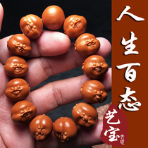 Sunan Gong handmade olive core life happy boy smiling face olive nuclear carving bracelet male Lady