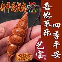 Four Seasons Pingan Beans Rage and Sad Sunan Pure Handmade Olive Core Pendant Single Seed Pendant Back Cloud Mobile Chain