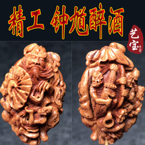 Zhong Kui Jiulong Playing Pearl Jigong Sunan Gong Weifang Peach Carving Pure Handmade Single Seed Single Seed