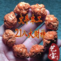 Su Gongs famous crystal core eight gods of wealth olive core carving pure hand-carved bracelet for men and women
