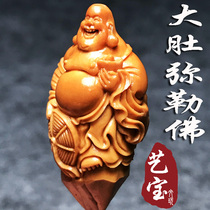 Big belly Maitreya Buddha recruiting wealth Maitreya Sunan Gong olive core carving pure handmade pendant single-seed single-core back Cloud Hanging