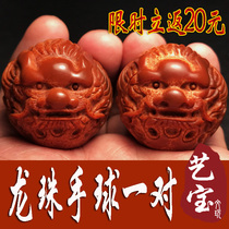 Double Dragon Play Ball Dragon Ball Imported Big Seed Olive Core Carving Wenplay Fitness Ball Handball Men and Ladies Plate Play Gifts