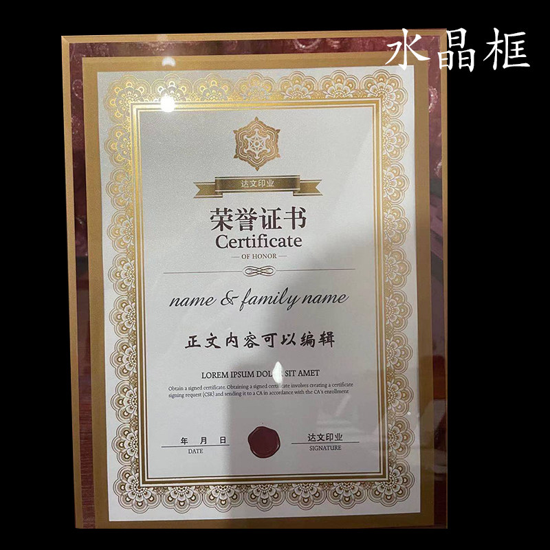 Glass photo frame table crystal a4 certificate frame certificate certificate mounted authorization letter business license honor certificate customization