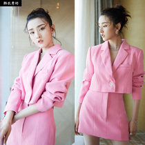 2022 Summer Slim Down Age Temperament Pink Korean Version Fashion Famous Yuanyi shorts for short half skirt suit woman