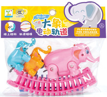 New Electric Small Elephant Assembly Electric Track Elephant Suit Over Home Children Gift Toy Track Cars