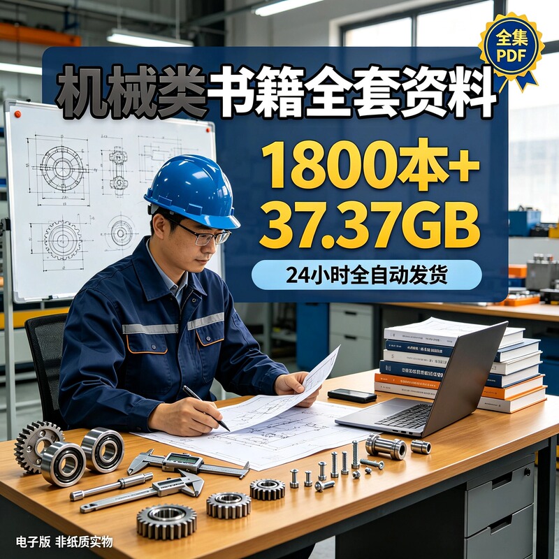 Mechanical Encyclopedia Manual, Parts Diagrams, Assembly Diagrams, Process Cards, Process Cards, Technical Conditions, Clear Pdf Complete Set
