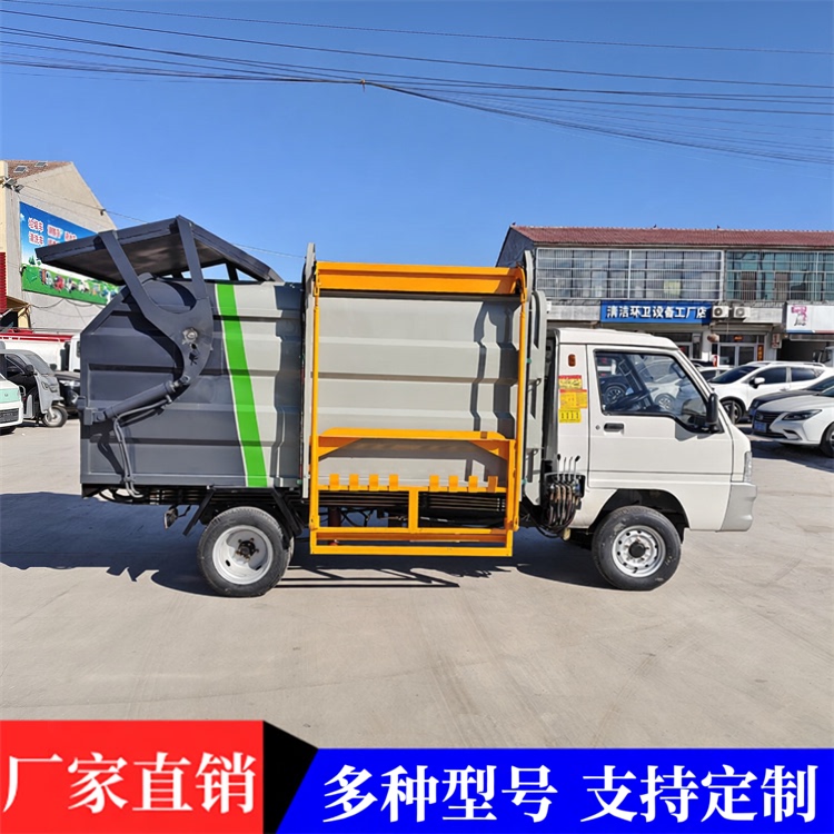 Electric Four-Wheel Garbage Truck with Hanging Bins for Residential Areas, 4-5 Cubic Meter Self-Loading and Self-Unloading Small Compression Garbage Removal Vehicle