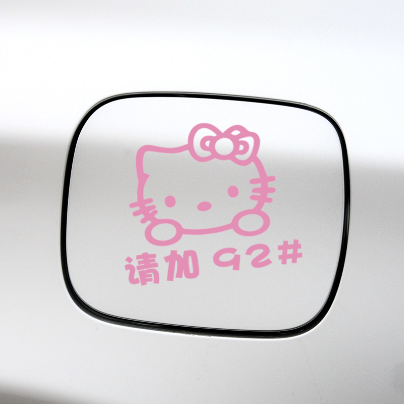 Hello kitty car stickers cartoon K cat car stickers Cute Sticker body block Caution Oil Box Cover Waterproof Sticker