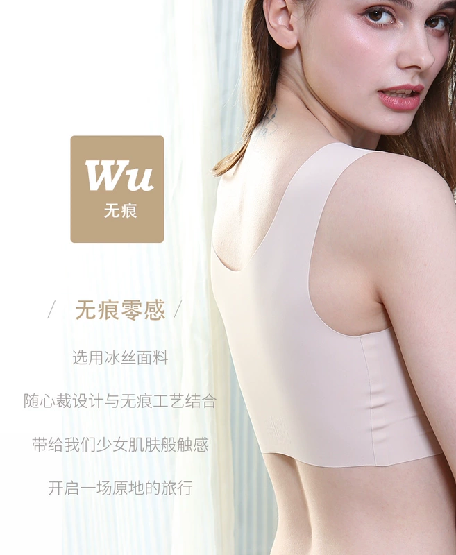 Đồ lót Nhật Bản phù hợp với phụ nữ không có vòng thép thu thập áo ngực chống sốc mà không theo dõi kích thước lớn chạy áo ngực thể thao yoga
