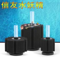 Shin Friendly Water Selfie Biochemical Cotton XY-180 280380 Aquarium Fish Tank Filter Large Number Oxygenation Pump