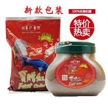 Haifeng Bao Gift Red Blood Parrot Fish Feed Treasure Red Fish Food Map Fish Feed Fortune Fish Feed Increased Color Fish Grain