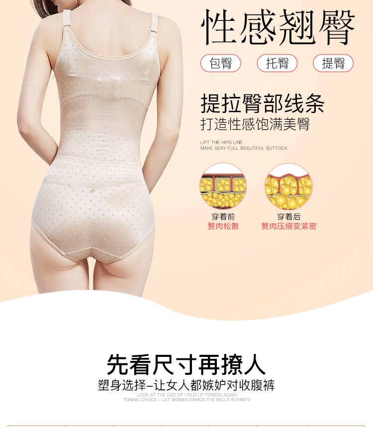 Kích thước lớn 200 kg rung tay nhanh màu đỏ với corset corset bụng eo sau sinh giảm béo bụng quan lot nam