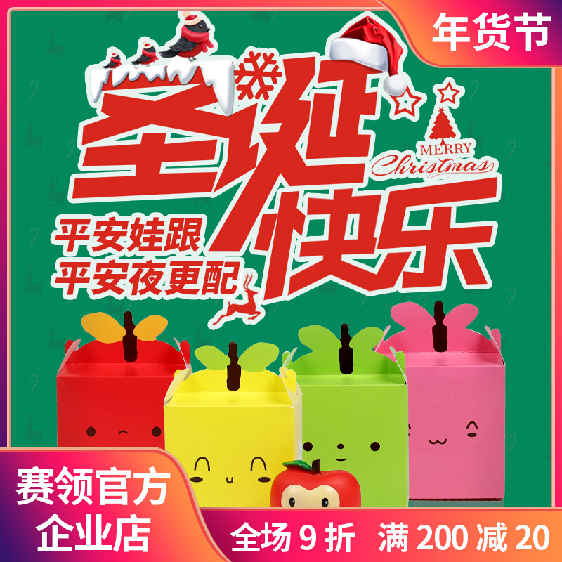 Sailing bicycle Ping An baby locomotive Riding Lights toys car ornaments children's toys Cape little hero