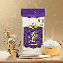 Shannalan Thai jasmine rice 10KG original imported long-grain fragrant rice 20 catties rice new rice commercial wholesale