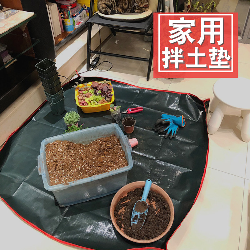 Horticultural Changing Earth Mat home Multi-meat floral mixed soil Waterproof Ground Mat Indoor Swap Basin for planting flower pots cushions