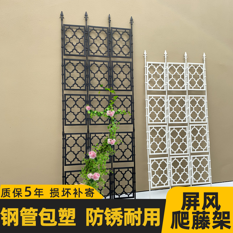 Climbing Rattan Rack Fence Moon Season Iron Wire Lotus Plant Climbing Balcony Bracket Rattan Outdoor Grid Outdoor Shelf