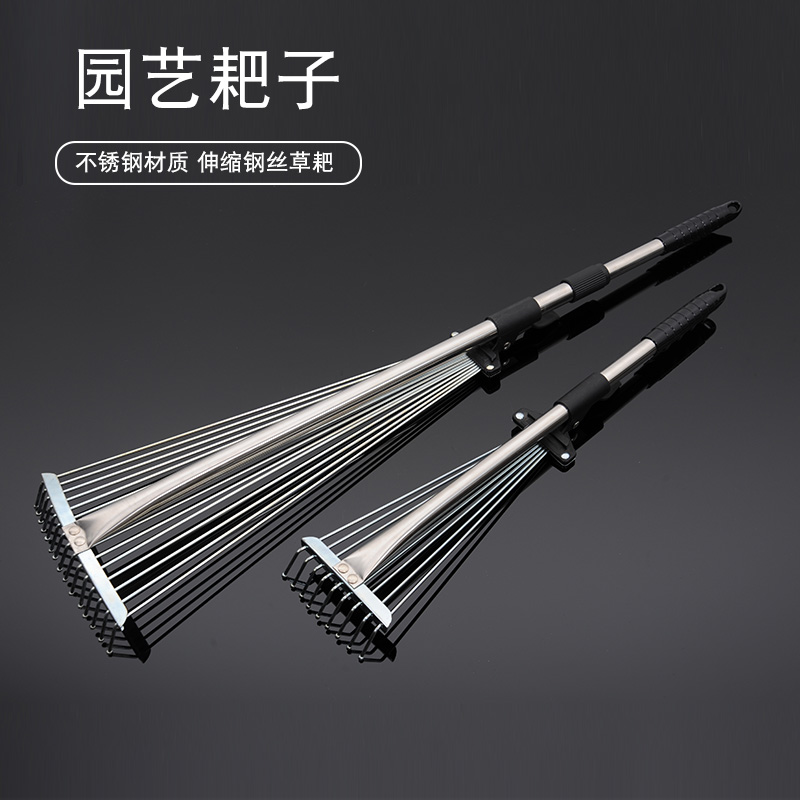 Vegetable garden rake retractable gardening deciduous household lawn deciduous stainless steel iron rake Agricultural ripper