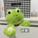 Милая плюшевая игрушка, детская тряпичная кукла, лягушка, подарок на день рождения