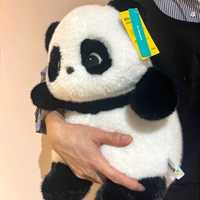 Ленивая панда