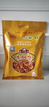 Yewu yellow stewed duck bag 500g Guizhou specialty snacks Sansui ecological duck fragrant duck spicy cooked food