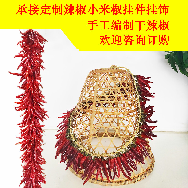 Guizhou Millet Pepper Hanging Decoration Real Dry Chili String Handwoven Fire Boiler Shop Casual Farm Adornment Red Pepper Pendant