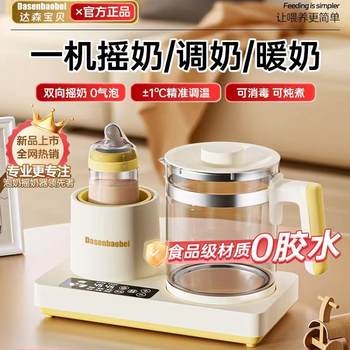 Recommended for women and children: 3-in-1 warm milk thawing and constant temperature