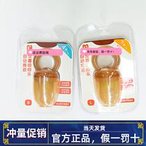 Shixi bite and bite baby eating fruit food supplement pacifier baby fruit and vegetable puree bite bag play teether molar stick