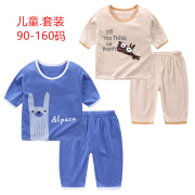 Trẻ em Home Mang Set 2020 Sleeve quần mùa hè cho trẻ em bé bông Pajama Pajama Set 5038.