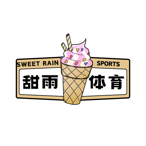 甜雨体育的LOGO