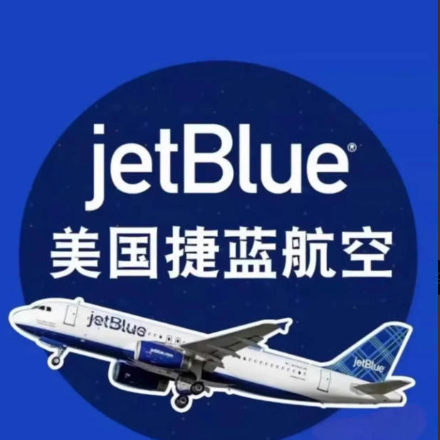 Jetblue Airline Baggage Allowance Jetblue Checked Baggage Allowance Jetblue Airline Baggage Allowance Discount Jetblue Airline Baggage Allowance Jetblue Checked Baggage Allowance Jetblue Airline Baggage Allowance Discount