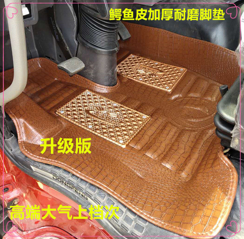 Large truck footbed Dongfeng Tianlong Tianjin Vigorous God 153 Violet Footbed cab anti-slip foot mat