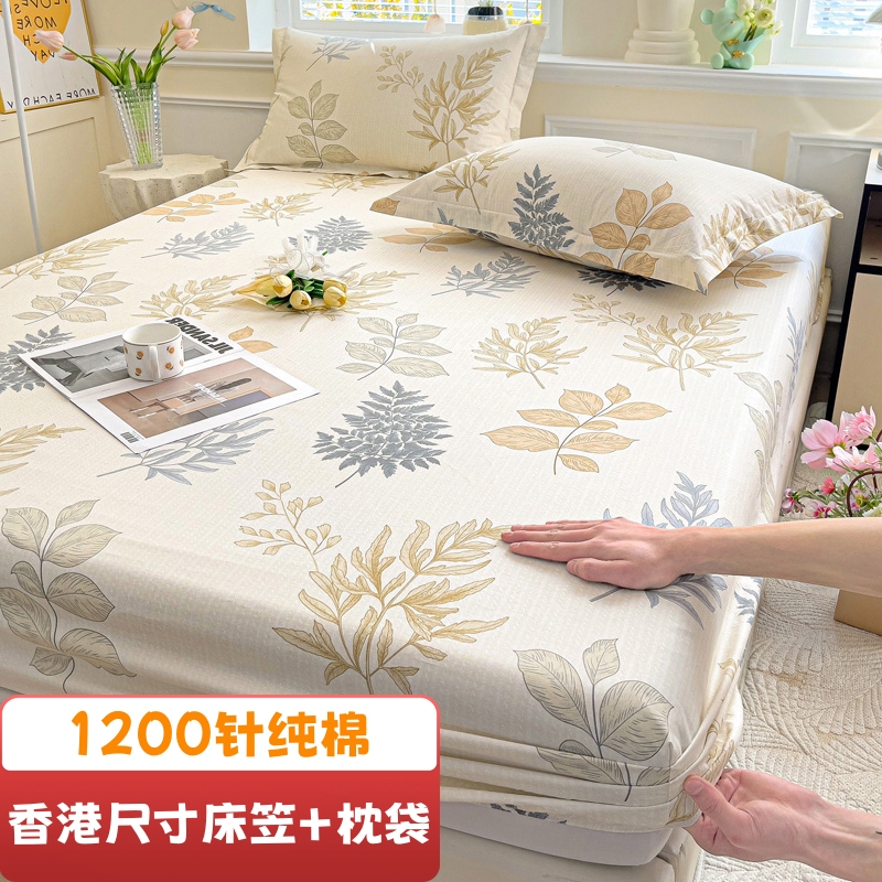 Hong Kong Size 1200 Needle Bed Sheet 2/3/4/5/ 199.8cm Semi-Pure Cotton Plaid Non-Slip Bed Cover Floral Elastic Bed Wrap