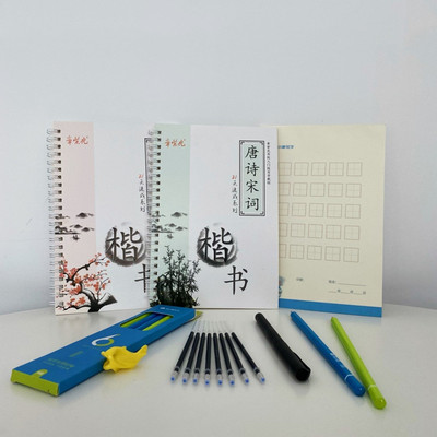 河小象写字课硬笔练字小学初中全程