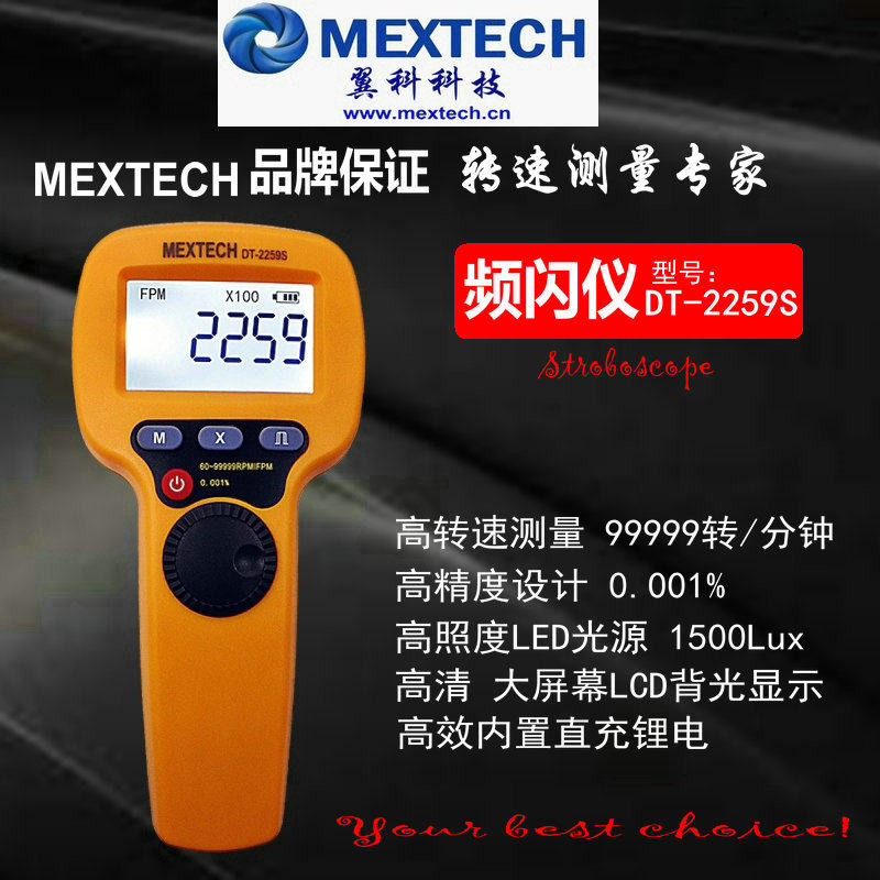 Strobotometer Rev Anemometer Laser Speed Gauge Motor Rev Speed Meter speed meter Speed Meter speed meter Speed Meter digital transspeed meter