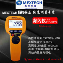 Stroboscopic tachometer Laser tachometer Motor tachometer Flash tachometer Digital tachometer