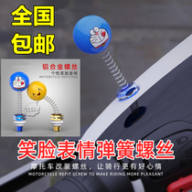 Motorcycle accessories Ghost fire Fuxi modified rearview mirror screws Electric car electric motorcycle big turtle king decorative screws doll