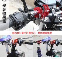 Motorcycle hook electric car 125 motorcycle hook car front hook lock modification accessories buckle hook