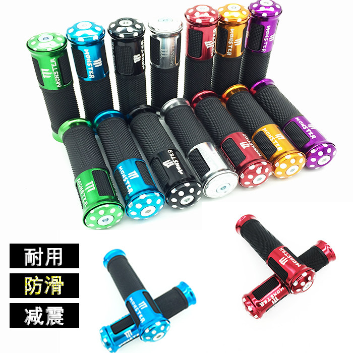 Locomotive Accessories Retrofit Electric Bike Dextrel Mountain Leafy Ghost Fire Forghi Throttle Cover handle the rubber cover