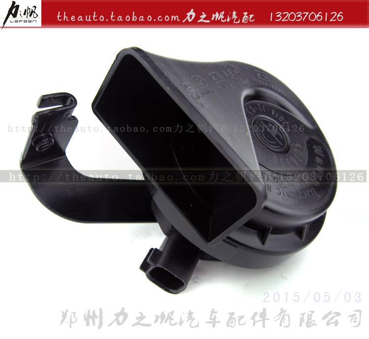 Áp dụng cho Buick Hideo gốc ốc sên nguyên bản đặc biệt còi còi xe cao và cặp giá thấp - Âm thanh xe hơi / Xe điện tử loa sub gầm ghế bãi