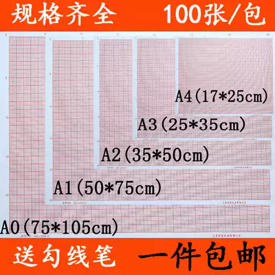 Coordinate paper a4 student grid paper Orange drawing special small square calculation paper a3 a0 a2a1 coordinate paper