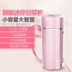 máy làm sữa hạt ukoeo pr5 plus Net đỏ thông minh hai người một người đặt phòng ăn sáng đa chức năng máy làm sữa đậu nành nhanh tự động nấu miễn phí đơn nhỏ - Sữa đậu nành Maker máy làm sữa đậu nành lock&lock Sữa đậu nành Maker