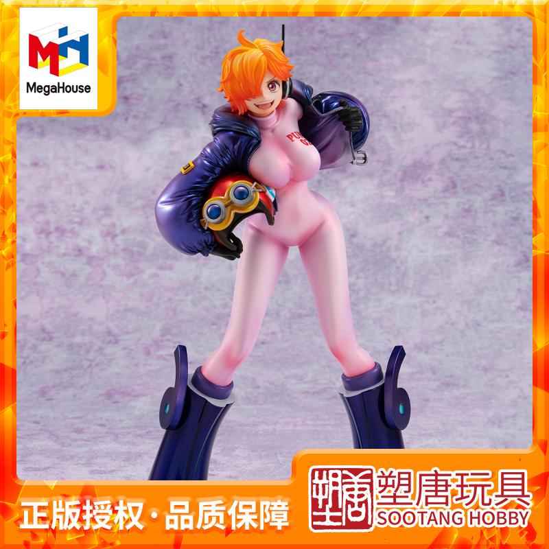 [Plastic Tang] Megahouse One Piece Pop Egghead Island Lilith Figure [in Stock]