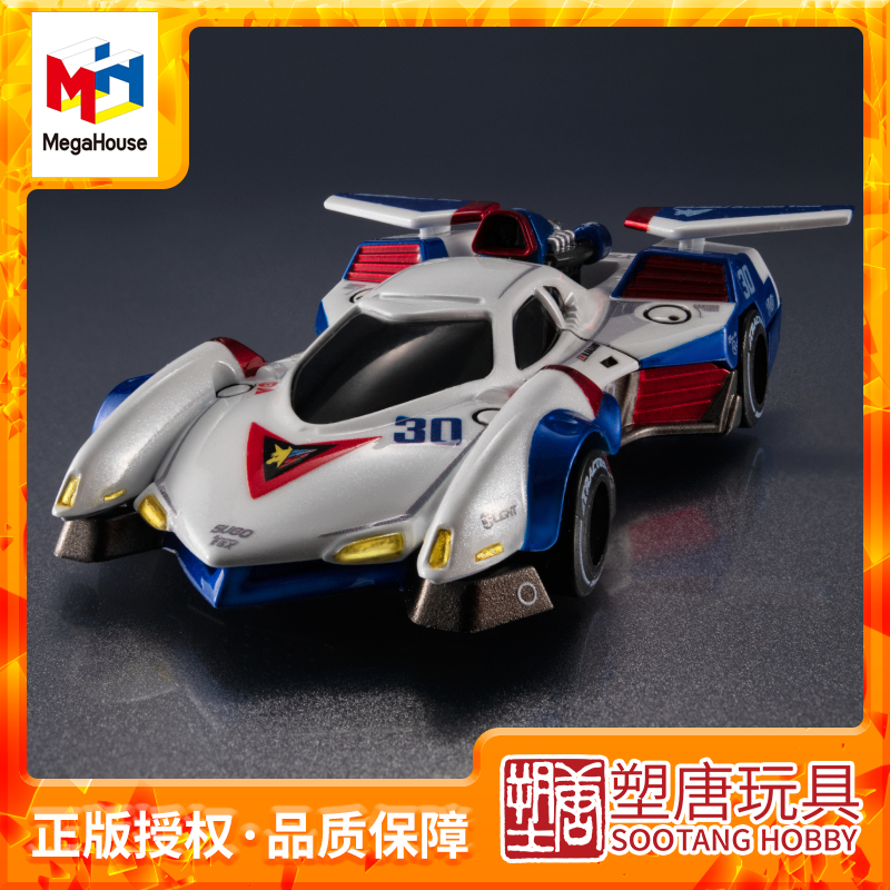 Plastic Tang Megahouse Cfc Box Egg High Intelligence Formula Aslada Gsx in Stock